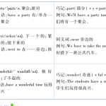 小学英语五年级上册教材全解彩色可打印版