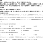 2021年高考全国乙卷文综地理高考真题试卷解析电子版